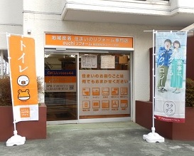 株式会社ＯＫユリシーズ４４